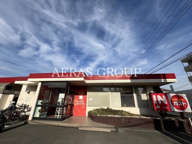 飲食店　ガスト 鵠沼店（飲食店）まで457m