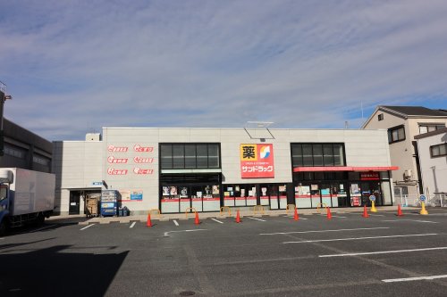 ドラックストア　サンドラッグ 横堤店（ドラッグストア）まで1006m