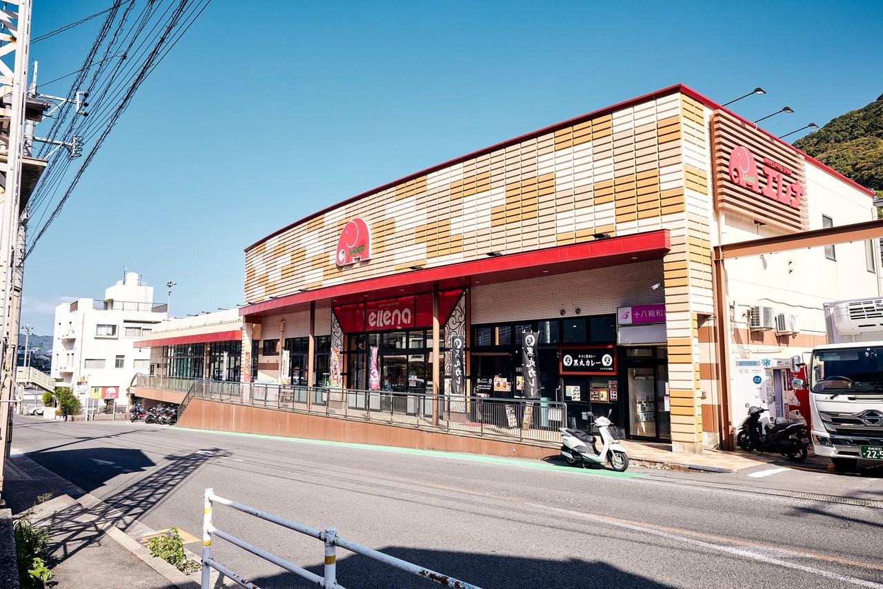 スーパー　エレナ上小島店（スーパー）まで252m