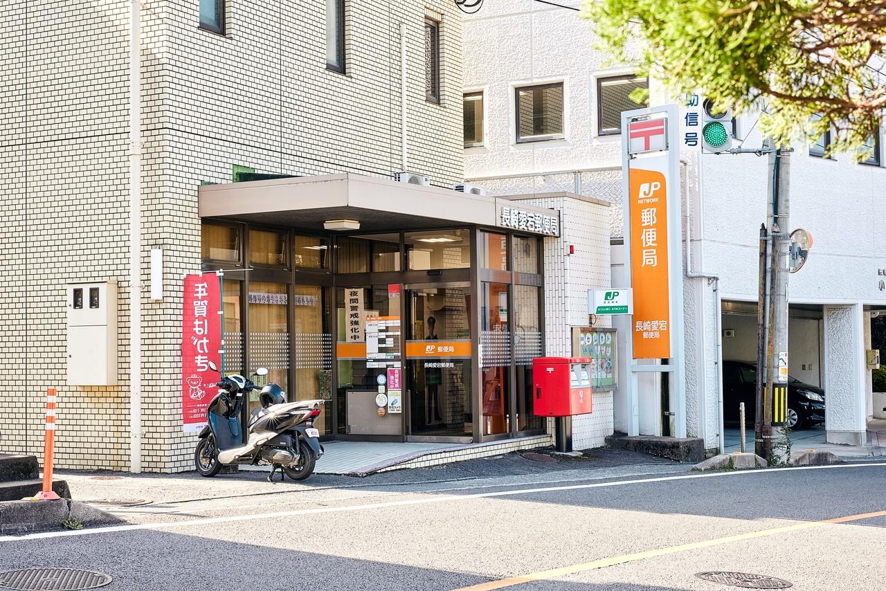 郵便局　長崎愛宕郵便局（郵便局）まで128m