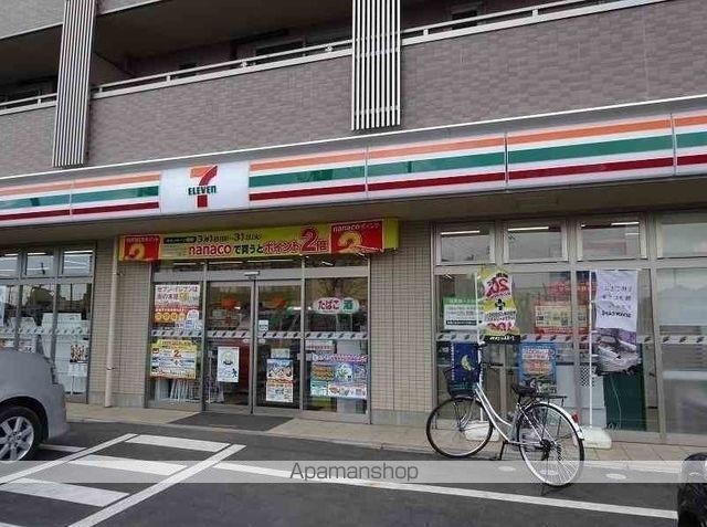 コンビニ　セブンイレブン東深井店（コンビニ）まで550m