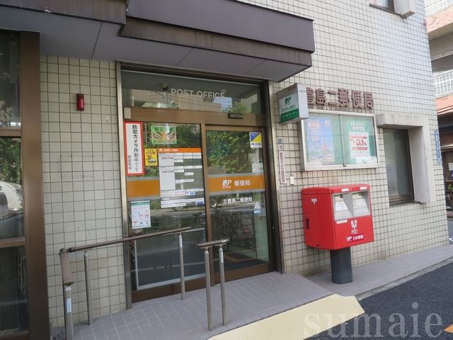 郵便局　北豊島二郵便局（郵便局）まで215m