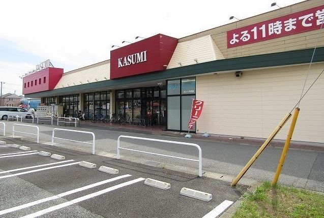 スーパー　カスミ大芝店（スーパー）まで650m