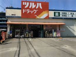 ドラックストア　ツルハドラッグ 植田店（ドラッグストア）まで547m