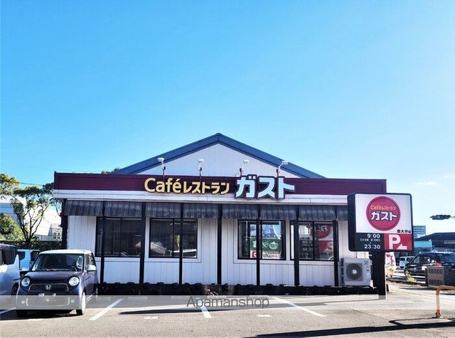 その他　ガスト南大分店（その他）まで750m