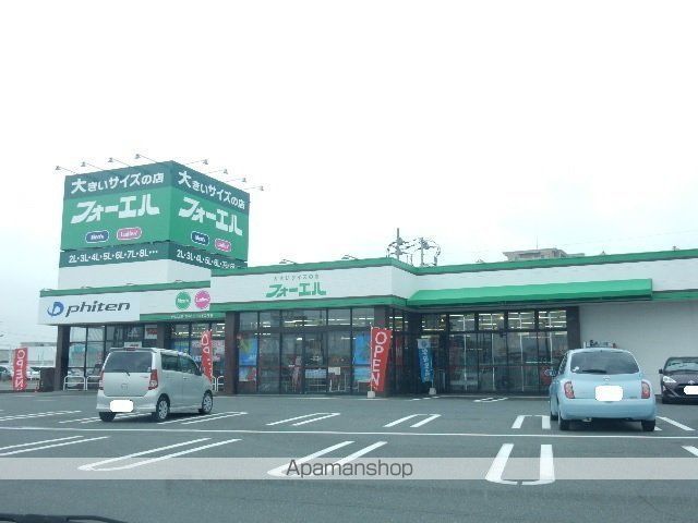 その他　フォーエル西長瀬店（その他）まで454m