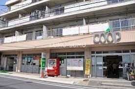 スーパー　ユーコープ永田店（スーパー）まで1350m