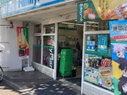 コンビニ　ファミリーマート 下末吉店（コンビニ）まで445m