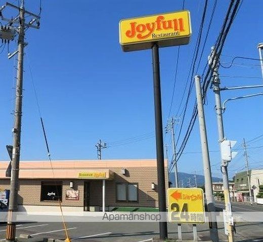 飲食店　ジョイフル（飲食店）まで250m
