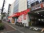 ホームセンター　コジマ×ビックカメラ 生野店（ホームセンター）まで5231m