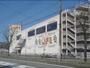 スーパー　ライフ太秦店（スーパー）まで640m