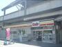 コンビニ　デイリーヤマザキＪＲ花園駅前店（コンビニ）まで300m
