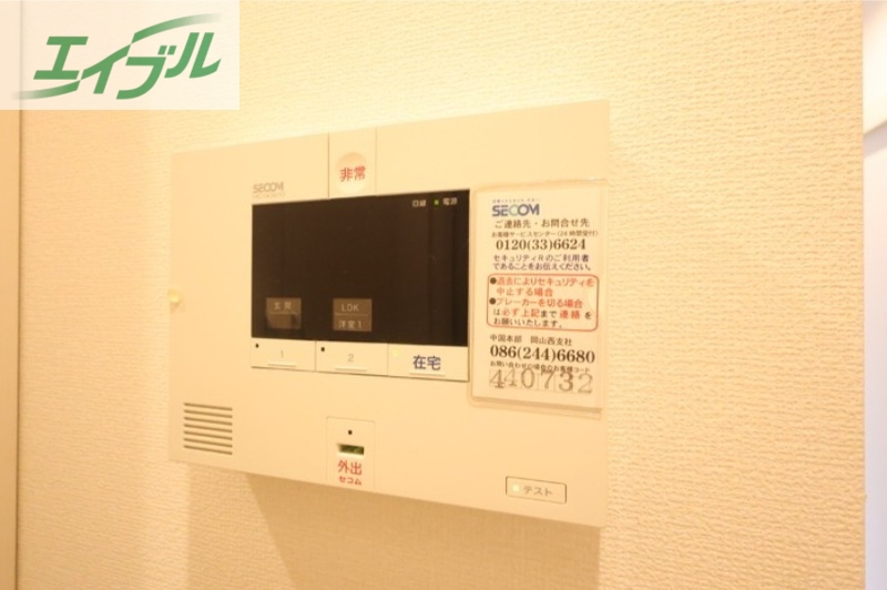 サニーフラット西市 A棟のその他写真