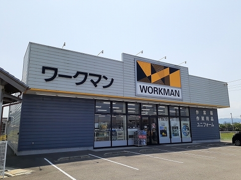 その他　ワークマン（その他）まで695m