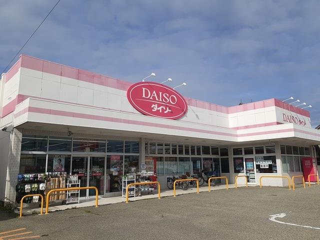眺望　ダイソー　赤穂店まで650m