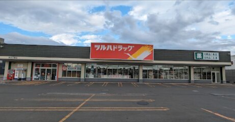 ドラックストア　ツルハドラッグ百合が原店（ドラッグストア）まで1413m