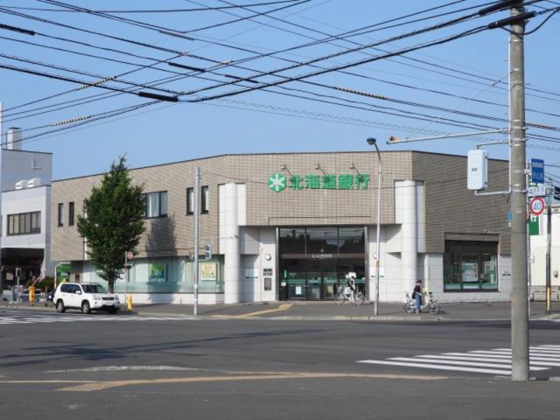 銀行　北海道銀行篠路支店（銀行）まで1413m
