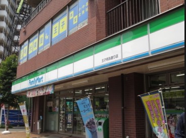 コンビニ　ファミリーマート 王子明治通り店（コンビニ）まで108m