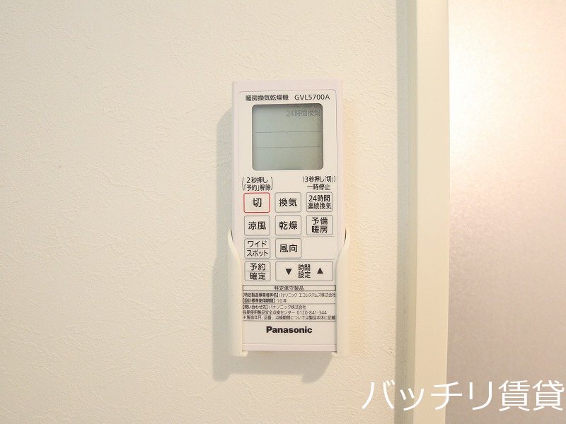 その他設備　画像は同型タイプの為、現状を優先致します。