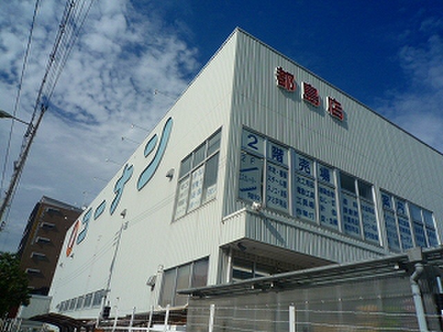 ホームセンター　コーナン（ホームセンター）まで300m