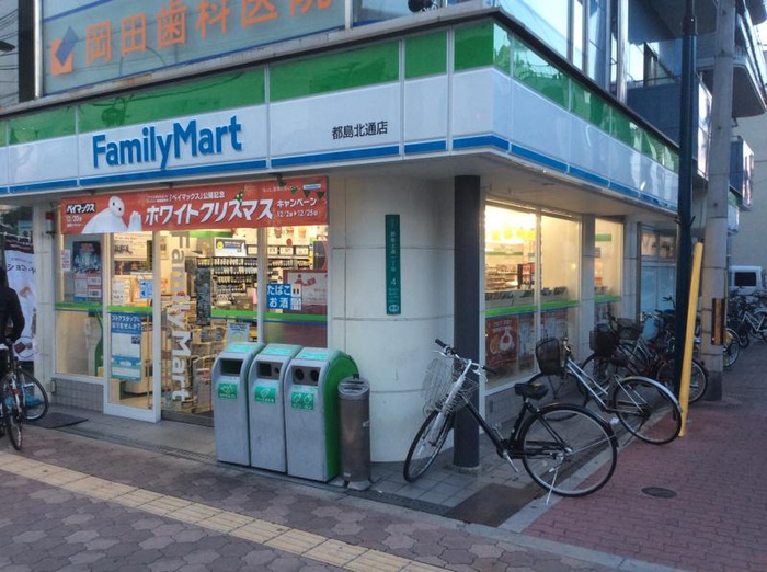 コンビニ　ファミリーマート（コンビニ）まで600m