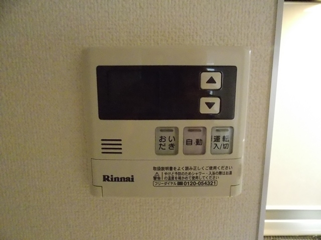 省エネ性能ラベル