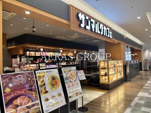 飲食店　サンマルクカフェ ノースポートモール店（飲食店）まで430m
