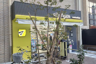 ドラックストア　マツモトキヨシ東長崎駅南口店（ドラッグストア）まで6m