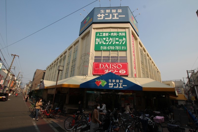 スーパー　サンエー今川店（スーパー）まで610m