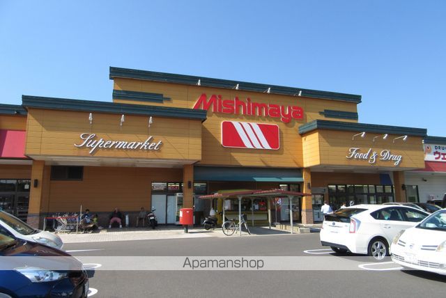 スーパー　みしまや　上の木店（スーパー）まで1200m