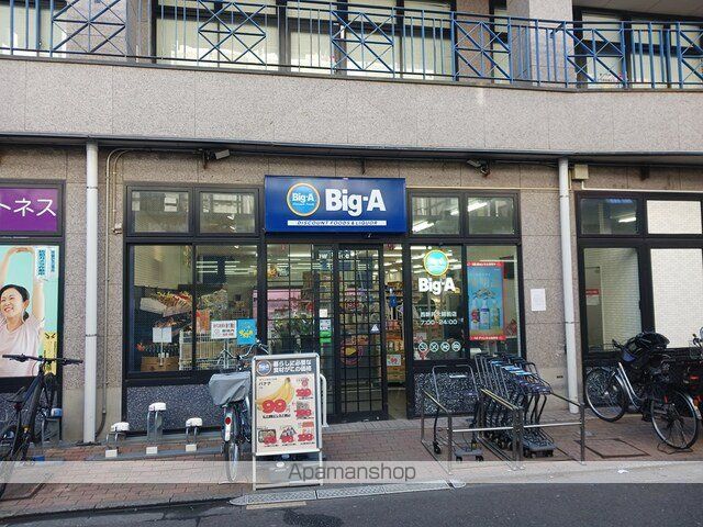 スーパー　ＢｉｇーＡ西新井大師店（スーパー）まで501m