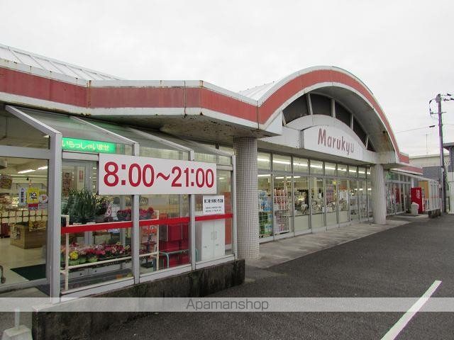 スーパー　マルキュウ華城店（スーパー）まで2000m