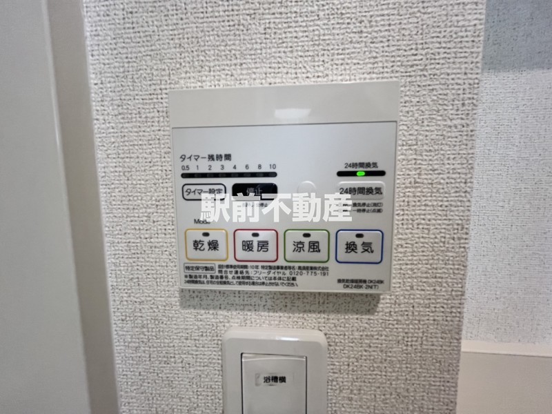 その他設備　室内イメージ