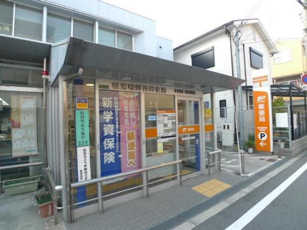 郵便局　城東鴫野西郵便局（郵便局）まで290m