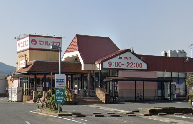 スーパー　マルナカ 物部店（スーパー）まで1734m