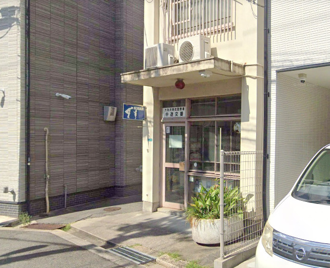 警察署・交番　東成警察署中道交番（警察署・交番）まで350m