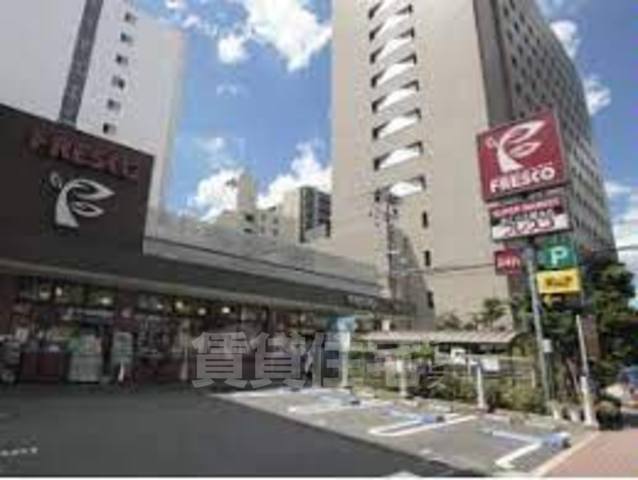 スーパー　FRESCO　江坂店（スーパー）まで196m