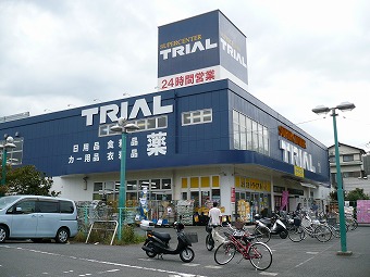 スーパー　スーパーセンタートライアル 藤沢羽鳥店（スーパー）まで411m