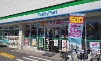 コンビニ　ファミリーマート坂下一丁目店（コンビニ）まで180m