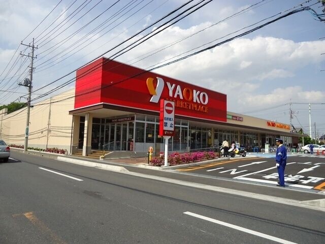 スーパー　ヤオコー大宮盆栽町店（スーパー）まで826m