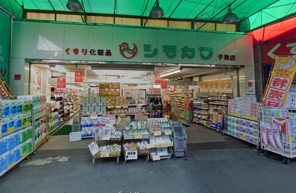 ドラックストア　シモカワ 子飼店（ドラッグストア）まで343m