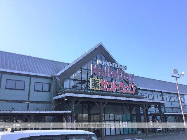 その他　ハローデイさくらの森店（その他）まで1690m