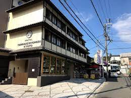 ドラックストア　スギドラッグ 五条坂店（ドラッグストア）まで351m