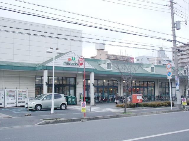 スーパー　マルエツ（スーパー）まで700m