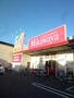 スーパー　Ｍｉｋａｗａｙａ御器所松風店（スーパー）まで735m