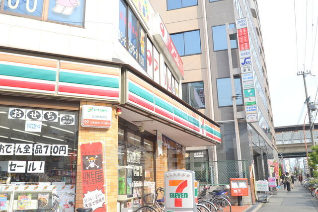 コンビニ　セブンイレブン　大阪東三国4丁目店（コンビニ）まで237m