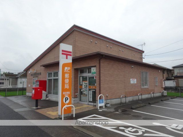郵便局　島田東町郵便局（郵便局）まで2320m