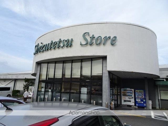 スーパー　しずてつストア駿河台店（スーパー）まで2463m