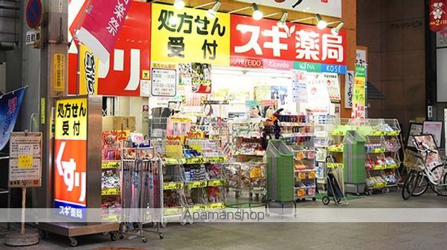 ドラックストア　スギ薬局南森町店（ドラッグストア）まで178m