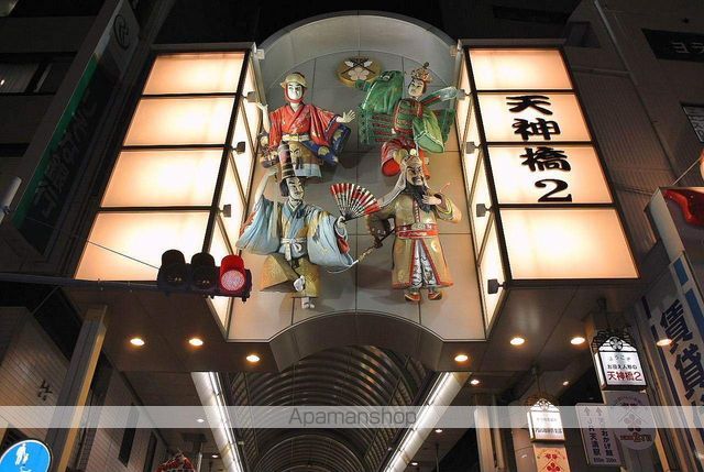 その他　天神橋筋商店街（その他）まで154m